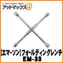 【EMERSON エマーソン】ニューレイトン フォールディン...