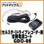 CELLSTAR 륹ۥץ 륹ɥ饤֥쥳 ŸɡGDO-05 {GDO-05[9980]}