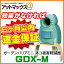 効果がない場合は、6か月以内返金保証あり！ GDX-M ユタカメイク ネコよけ ガーデンバリアミニ 変動超音波式 猫被害軽減器 {GDX-M[9980]}