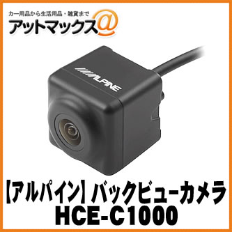 ALPINE ѥ RCAϥʥб RCA³ Хåӥ塼/֥åHCE-C1000 {HCE-C1000[960]}