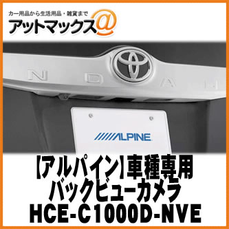 楽天市場】エスクァイア 純正 バック カメラの通販