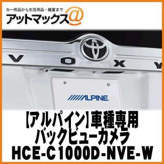 ALPINE ѥ Хå //Υ HDRХåӥ塼/ۥ磻ȡHCE-C1000D-NVE-W