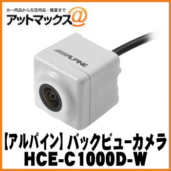 ALPINE ѥ HCE-C1000D-W ѥʥ Хåӥ塼 쥯³ ۥ磻