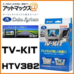 https://thumbnail.image.rakuten.co.jp/@0_mall/ainekusu/cabinet/htv382.jpg