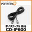 CD-IP600 ѥ˥ Pioneer åĥꥢ carrozzeria IPХ֥ (6m){CD-IP600[600]}