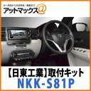 yH NITTOzyNKK-S81Pz tLbg XYL COjXp 200mmChirQ[Vp{NKK-S81P[1751]}