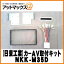 칩 NITTOۡNKK-M35DۥAVեå ɩek꡼ {NKK-M35D[1751]}