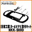 칩 NITTOۡNKK-S69DۥAVեå  MR若  {NKK-S69D[1751]}