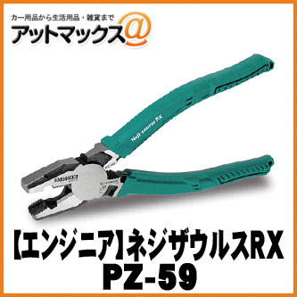 ネジザウルスNo.26