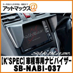 https://thumbnail.image.rakuten.co.jp/@0_mall/ainekusu/cabinet/sb-navi-037.jpg