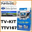 ǡƥ TVå TV-KIT إ TTV167ۡ{TTV167[1450]}