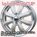 ホットスタッフ　ララパームCUP　14x4.5J　45　100-4穴　パールホワイト＆リムポリッシュ（PW/リムP）　