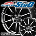 エーテック　シュナイダー　スタッグ　18x8.0　35　114.3-5穴　メタリックグレー　