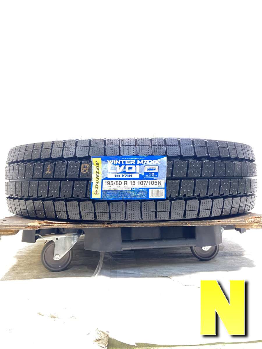 楽天市場】中古 195 80r15 スタッドレスの通販
