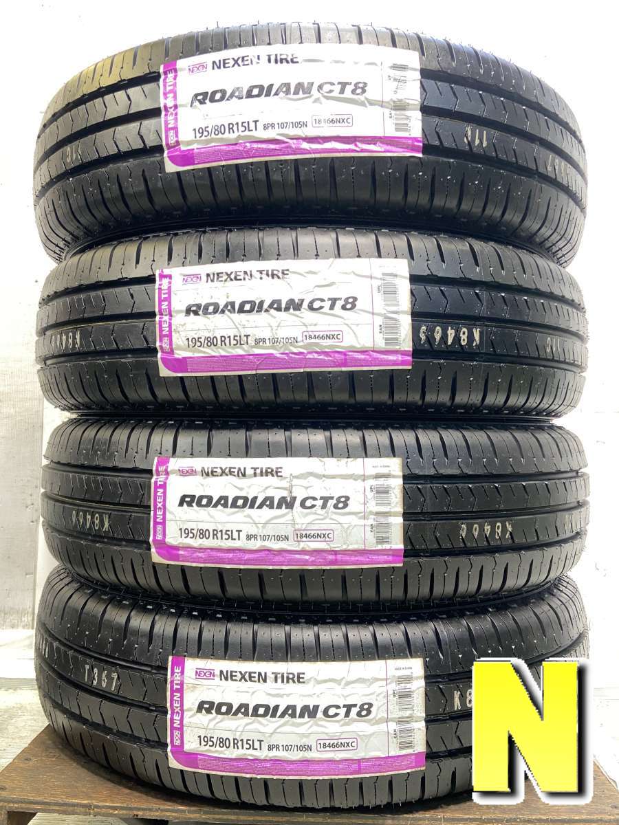 NEXEN - 195/80R15 8PR107/105LT ネクセン ROADIAN CT8 中古タイヤ サマータイヤ 4本セット