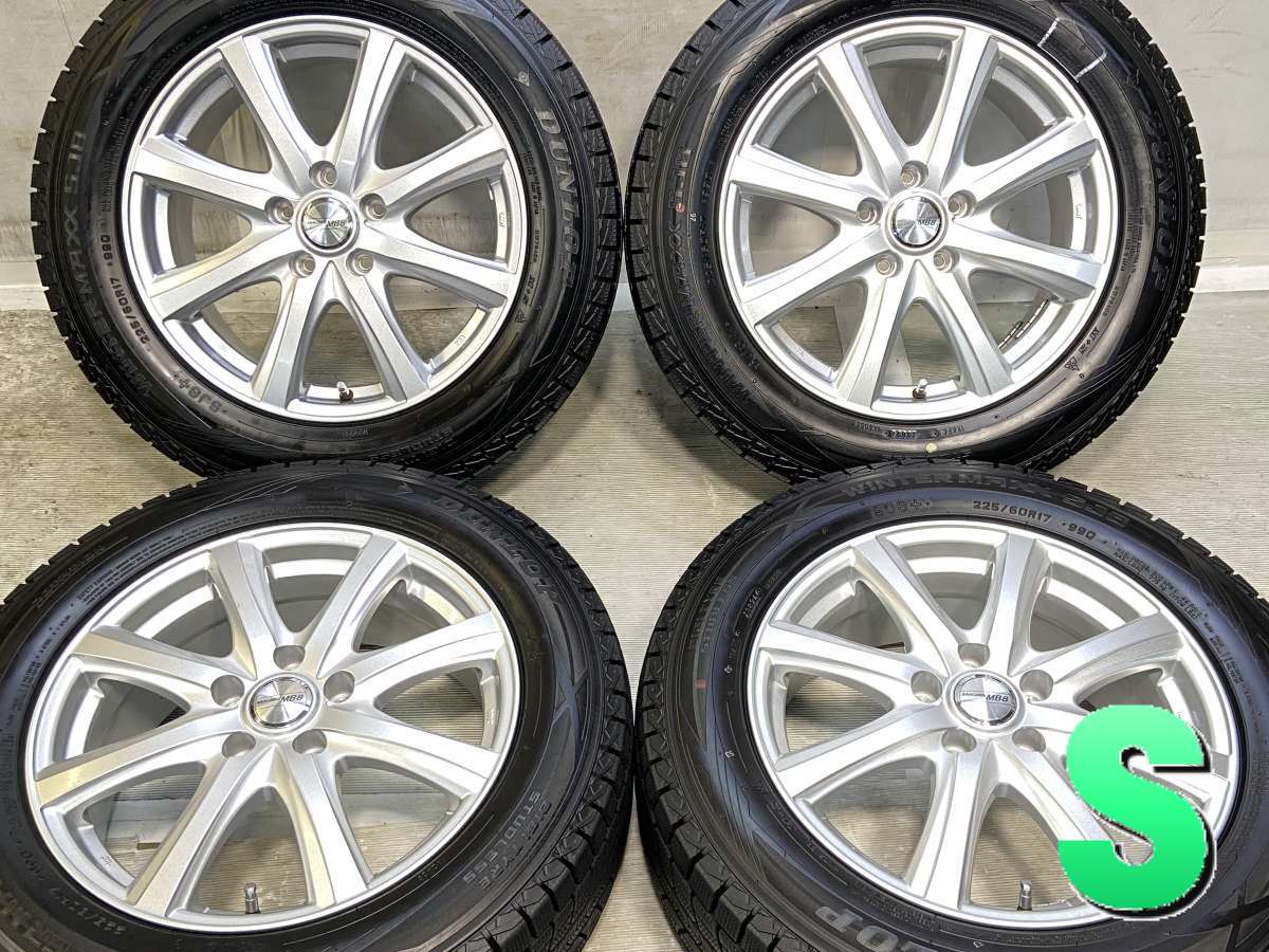 Dunlop DigyTire Studles スタッドレスタイヤホイールセット4個225/60R17  99Q Used・美品 DUNLOP（ダンロップ） 中古タイヤ スタッドレスタイヤ ホイールセット
