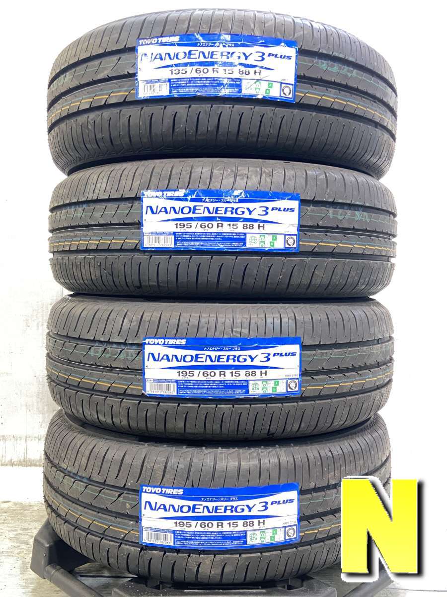 楽天市場】中古タイヤ 195/60 r15の通販