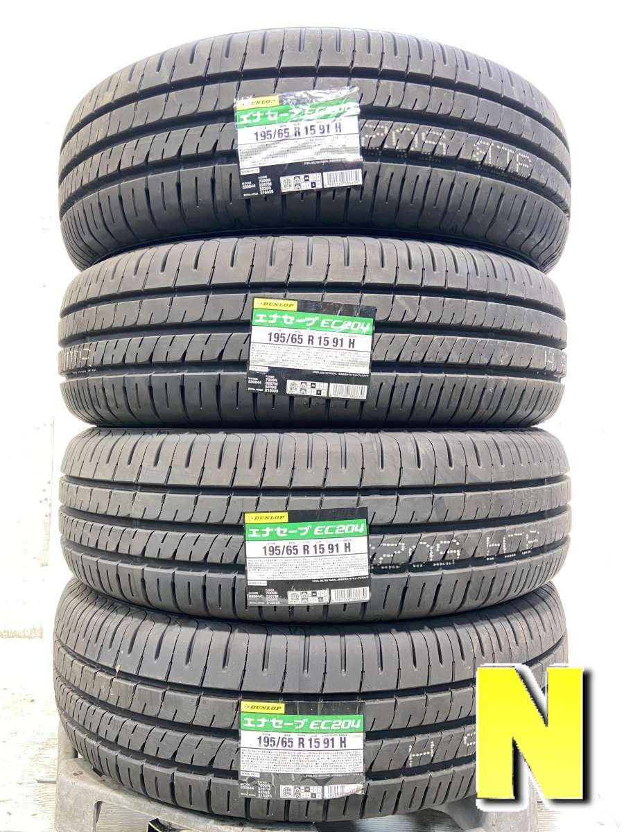 195/65R15 ダンロップ エナセーブ EC204 中古タイヤ サマータイヤ 4本セット