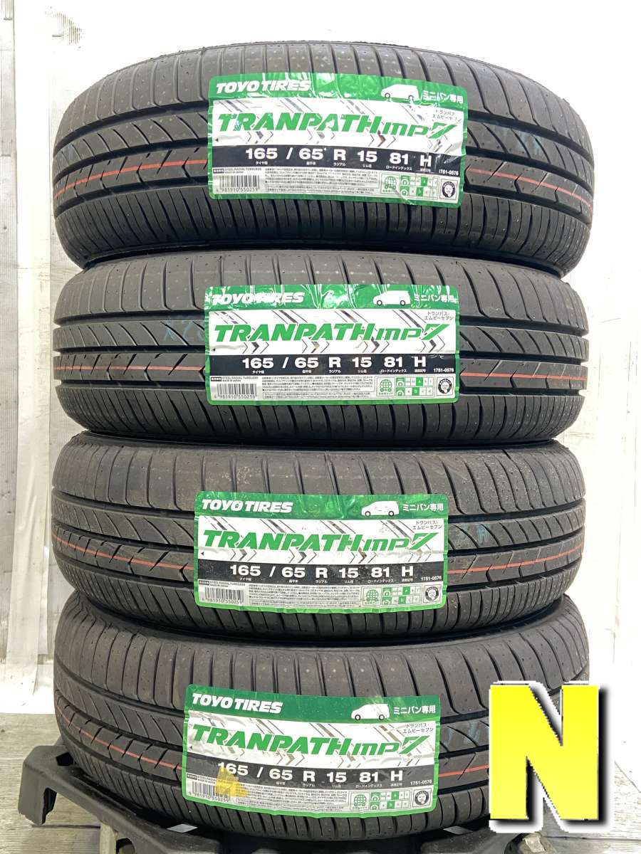 楽天市場】タイヤ 中古 165／65r15の通販