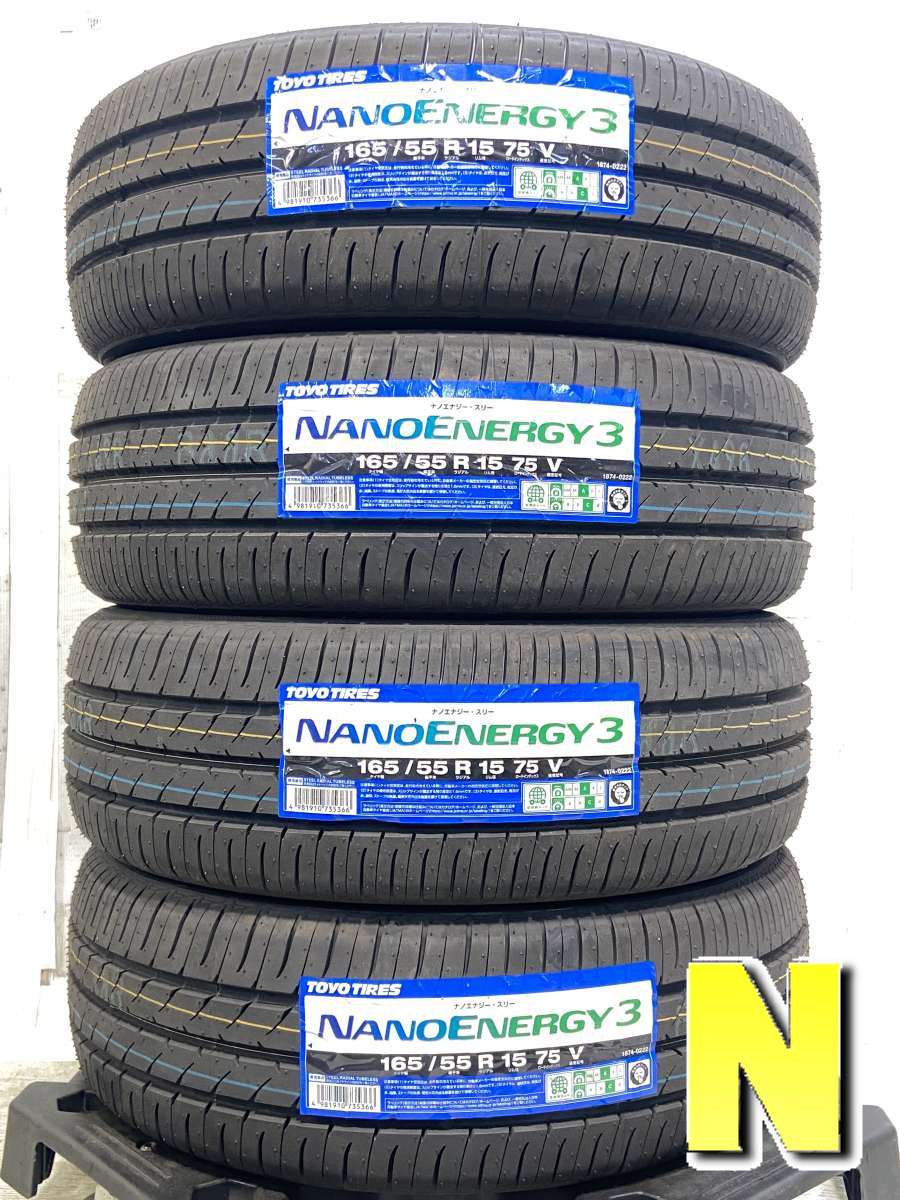 165/55R15 トーヨータイヤ ナノエナジー3 中古タイヤ サマータイヤ 4本セット