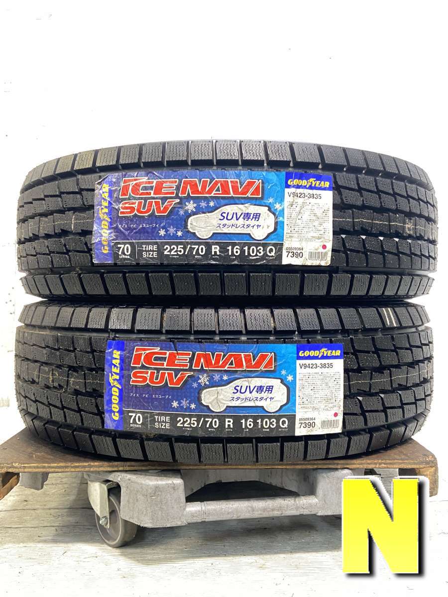 Rakuten - 225/70R16 グッドイヤー アイスナビ SUV 中古タイヤ スタッドレスタイヤ 2本セット