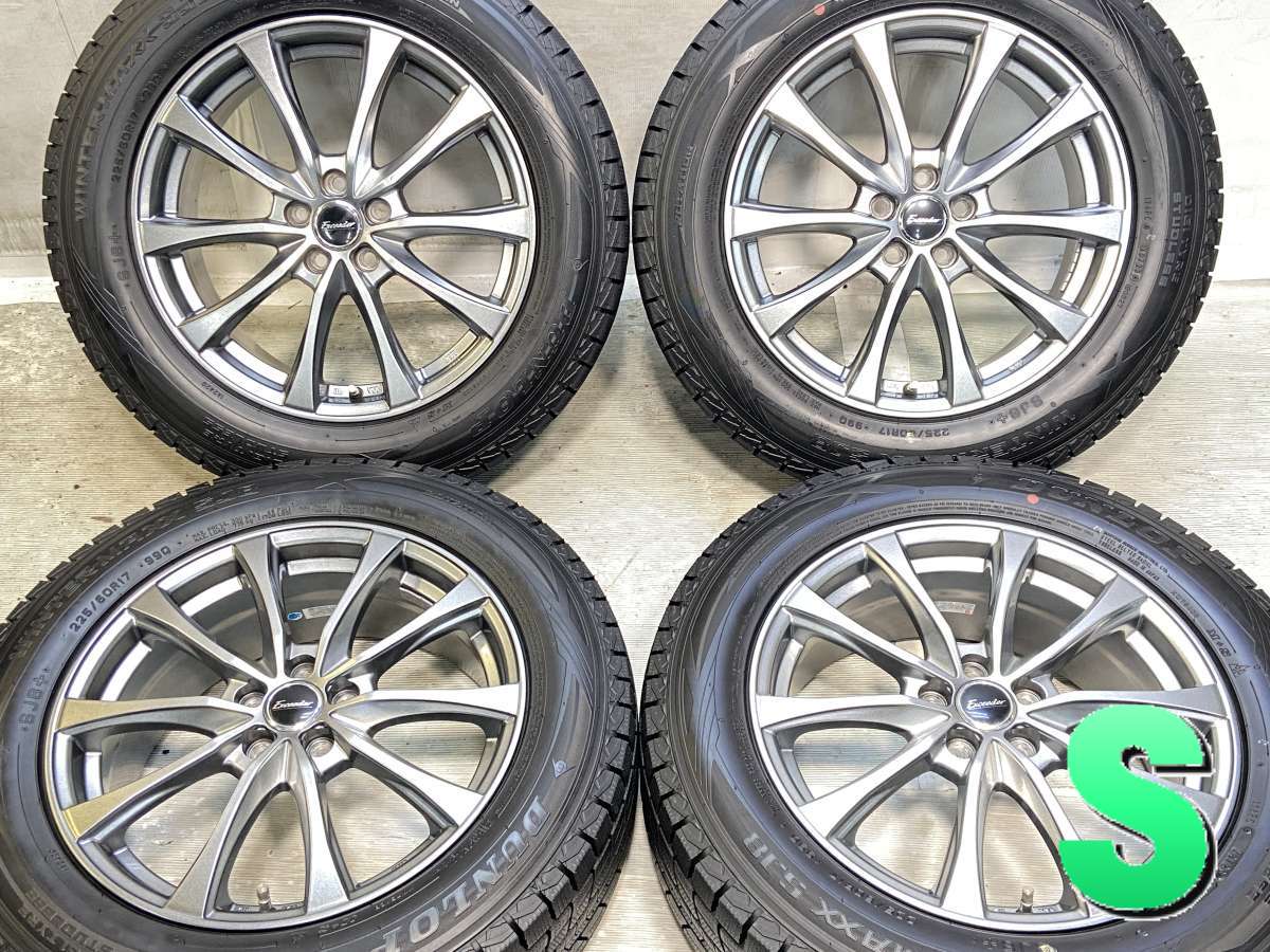 Rakuten - 225/60R17 ダンロップ ウィンターマックス SJ8+ 　 エクシーダー 17x7.0 55 100-5穴 中古タイヤ スタッドレスタイヤ ホイールセット 4本セット