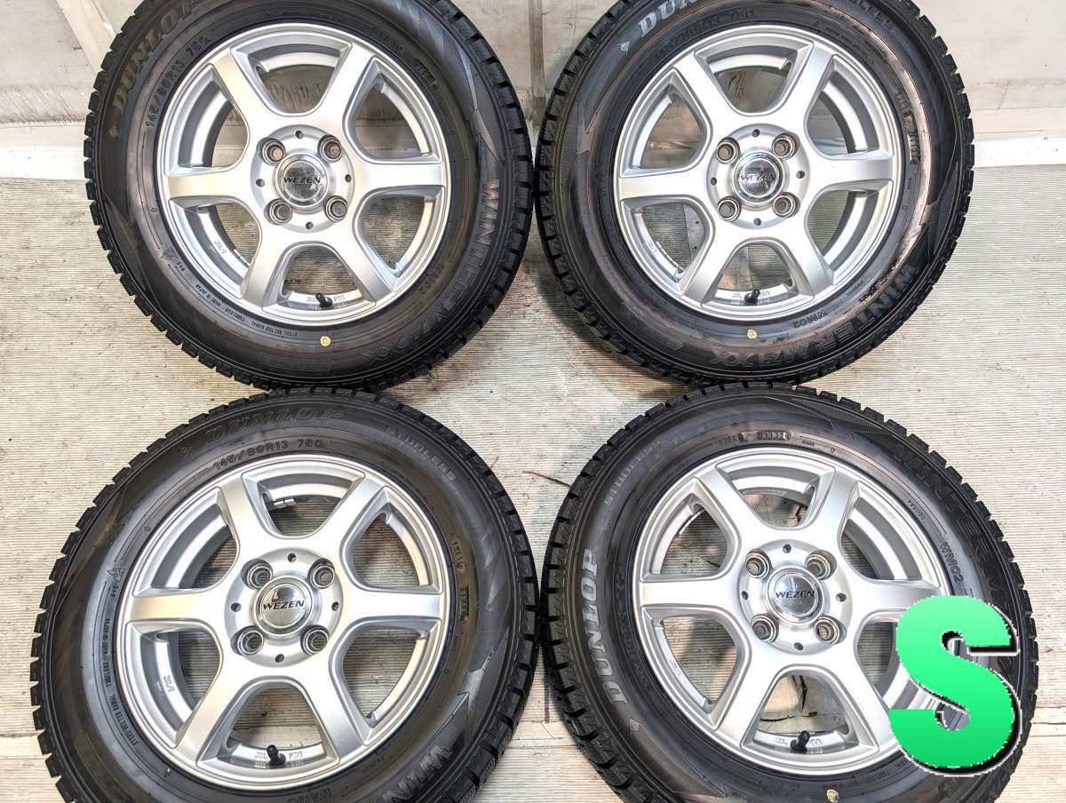 樂天商城 - 145/80R13 ダンロップ ウィンターマックス WM02 　 WEZEN 13x4.0 42 100-4穴 中古タイヤ スタッドレスタイヤ ホイールセット 4本セット