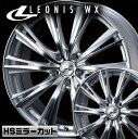 ウェッズ レオニス WX 14x5.5J 40 100-4穴 ハイパーシルバー/ミラーカット