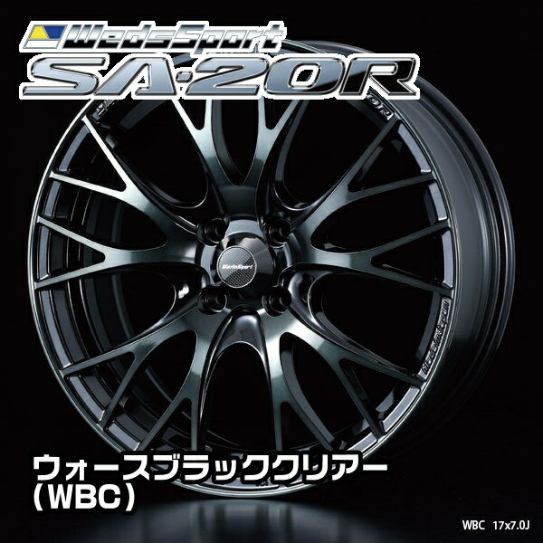 ウエッズ　Weds Sport　SA-20R　16x6.5J　38　100-4穴　ウォースブラッククリアー（WBC）　