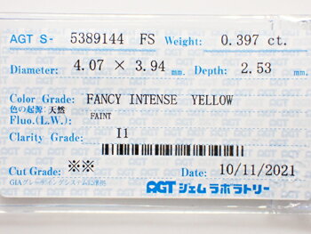 0．397ct　FANCY　INTENSE　YELLOW　I1　イエローダイヤモンド　ルース