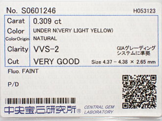 0．309ct　VERY　LIGHT　YELLOW　VVS2　VERY GOOD　イエローダイヤモンド　ルース