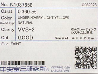 0．360ct　VERY　LIGHT　YELLOW　VVS2　GOOD　イエローダイヤモンド　ルース