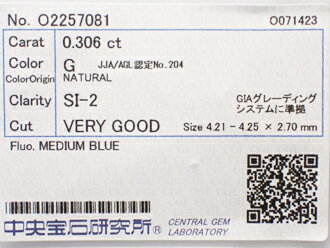 0.306ct G SI2 VERY GOOD ダイヤモンド ルース 0.306ct G SI2 VERY GOOD ダイヤモンド ルース
