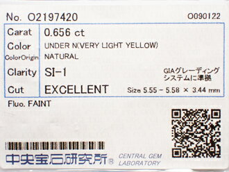 0．656ct　VERY　LIGHT　YELLOW　SI1　EX　イエローダイヤモンド　ルース