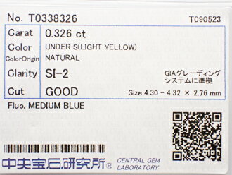 0．326ct　LIGHT　YELLOW　SI2　GOOD　イエローダイヤモンド　ルース