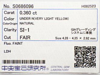 0．360ct　VERY　LIGHT　YELLOW　SI1　FAIR　イエローダイヤモンド　ルース