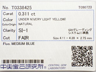 0．311ct　VERY　LIGHT　YELLOW　SI1　FAIR　イエローダイヤモンド　ルース