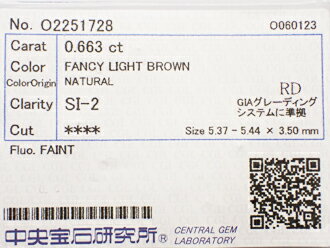 0．663ct　FANCY　LIGHT　BROWN　SI2　ブラウンダイヤモンド　ルース