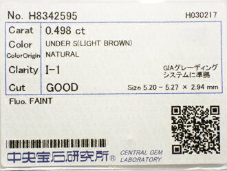 0．498ct　LIGHT　BROWN　I1　GOOD　ブラウンダイヤモンド　ルース