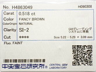 0．518ct　FANCY　BROWN　SI2　ブラウンダイヤモンド　ルース