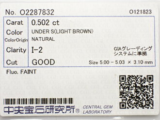 0.502ct LIGHT BROWN I2 GOOD ブラウンダイヤモンド ルース 0.502ct LIGHT BROWN I2 GOOD ブラウンダイヤモンド ルース