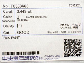 0．449ct　J　I1　GOOD　ダイヤモンド　ルース
