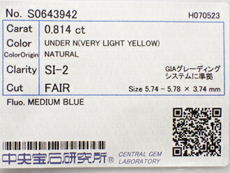 0．814ct　VERY　LIGHT　YELLOW　SI2　FAIR　イエローダイヤモンド　ルース