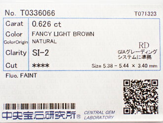 0．626ct　FANCY　LIGHT　BROWN　SI2　ブラウンダイヤモンド　ルース