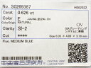 サイズ 6．03×4．89（×3．18）mm 重量 0．626ct カラー E クラリティ SI2 カット オーバル 鑑定機関 中央宝石研究所ソーティング付0．626ct　E　SI2　オーバル ダイヤモンドルース 清らかな Eカラーの、美しい輝き！ テーブル下や ガードル脇に小さなカーボンなど、 インクルージョンはありますが、 肉眼で目立ちにくく、形の綺麗な オーバルシェイプで、 キラキラと、目映いばかりの煌めきを放っています。 長径 6mmアップの ボリューム感！ 光溢れる エレガントなジュエリー製作に、 ぜひ、お役立てください！ 中央宝石研究所ソーティング付 別途 ￥3，850 にて、鑑定書作成承ります。