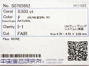 0.503ct F I1 FAIR ダイヤモンド ルース