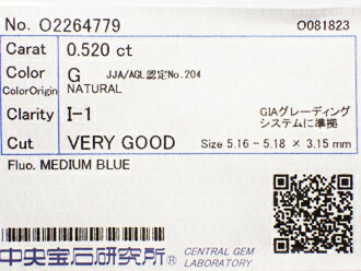 0．520ct　G　I1　VERY GOOD　ダイヤモンド　ルース