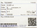 0.329ct E I1 GOOD ダイヤモンド ルース(4)