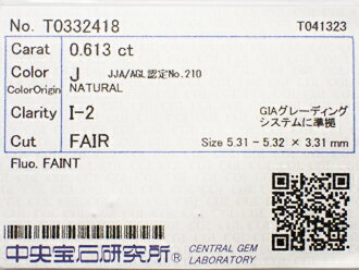 0.613ct J I2 FAIR ダイヤモンド ルース 0.613ct J I2 FAIR ダイヤモンド ルース