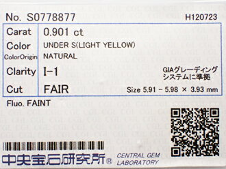 サイズ 5．91－5．98（×3．93）mm 重量 0．901ct カラー LIGHT　YELLOW クラリティ I1 カット FAIR 色起源 天然 鑑定機関 中央宝石研究所ソーティング付0．901ct LIGHT　YELLOW　I1　FAIR イエローダイヤモンド　ルース 売り切り セール特価！　早いもの勝ち！！ 格安！　大粒 0．9ctアップの、 目にも眩しい、 ライトイエローの輝き！ テーブルや石端に 薄っすらと、 僅かに 面に届いたインクルージョン、 ガードルに 浅い生地不足や、 ガードル裏に 自然の面キズなどありますが、 透明感があって、テリが強く、 明るく冴えた、溢れんばかりの煌めきにカバーされ、 肉眼では 意外なくらい、目に障りません。 直径 約6mmの、見映えバツグンの存在感！ お好みのジュエリーで、ぜひ、お楽しみください！ 中央宝石研究所ソーティング付 別途 ￥3，850 にて、鑑定書作成承ります。